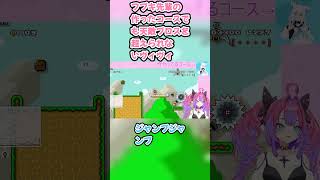 フブキ先輩の作ったコースでも天敵ブロスを超えられないヴィヴィ #綺々羅々ヴィヴィ #ヴィヴィ切り抜き #ホロライブ #マリオメーカー２ #hololive #切り抜き