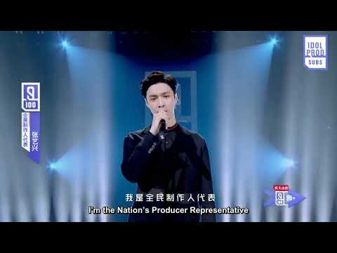 (Eng Sub) IDOL PRODUCER- EI EI (PICK ME)  Theme Song