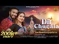 Dil Churala New Sambalpuri Video Jayashree Snehasish Swagatika Remish Musik Mantra Odia