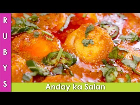 Anday ka Salan