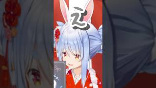 マミーが珍しく聞き分けが悪い理由は？【ぺこら/ぺこらマミー/ホロライブ切り抜き】#shorts