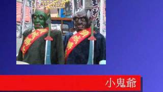 preview picture of video '頭城東嶽大帝遶境照片紀錄2010/5/9'