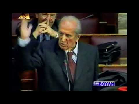 Βούλωστο ψυχοπαθή, παρανοϊκέ και σχιζοφρενή