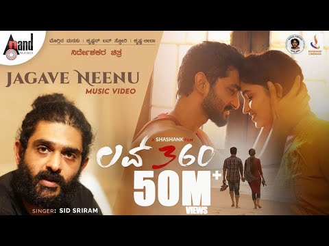 Poster Jagave Neenu Lyrics – Love 360 | Sid Sriram