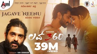 LOVE 360 | Jagave Neenu I Video Song | In Theatres 19th AUGUST