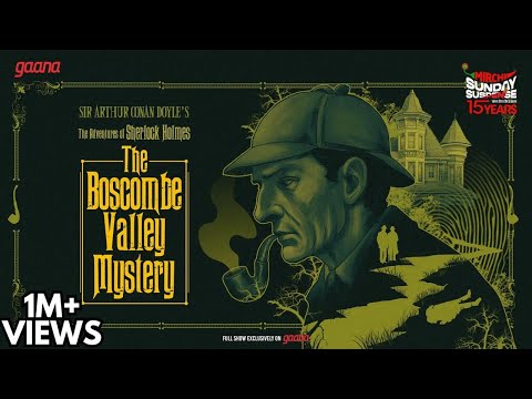 Sunday Suspense | The Boscombe Valley Mystery | Sherlock Holmes | Mirchi Bangla Audio Story