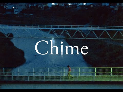 黒沢清監督 最新作『Chime』8.2 Fri　Stranger他全国劇場上映