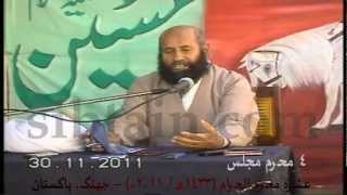 preview picture of video 'Ayatollah Muhammad Hussain Najafi - 4th Muharram (1433 AH/2011 AD) Majlis (Jhang)'