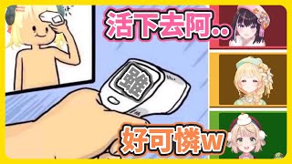 衰神纏身!! 玩到希望趕快結束遊戲的綿芽XD【角卷綿芽/時雨羽衣/音乃瀨奏/AZKi】【hololive中文】【Vtuber精華】