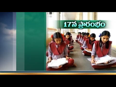 download lagu mp3 mp4 Telangana Gurukula Residential Schools, download lagu Telangana Gurukula Residential Schools gratis, unduh video klip Telangana Gurukula Residential Schools
