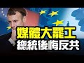 News 希望mp3 تحمـيـل News 希望mp3 تحمـيـل
