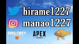 [Bo4] ひらめと配信者の集い　コラボ　ハーポ