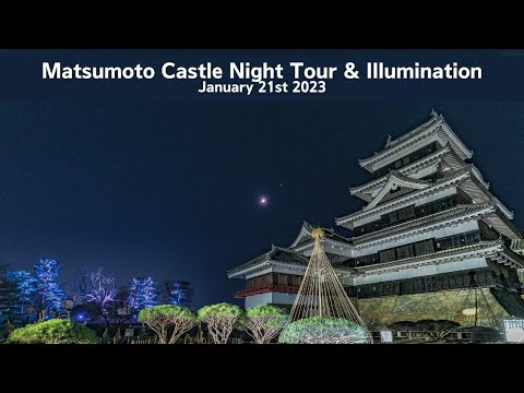 Matsumoto Castle Night Tour                         ～Januaruy 21st 2023～