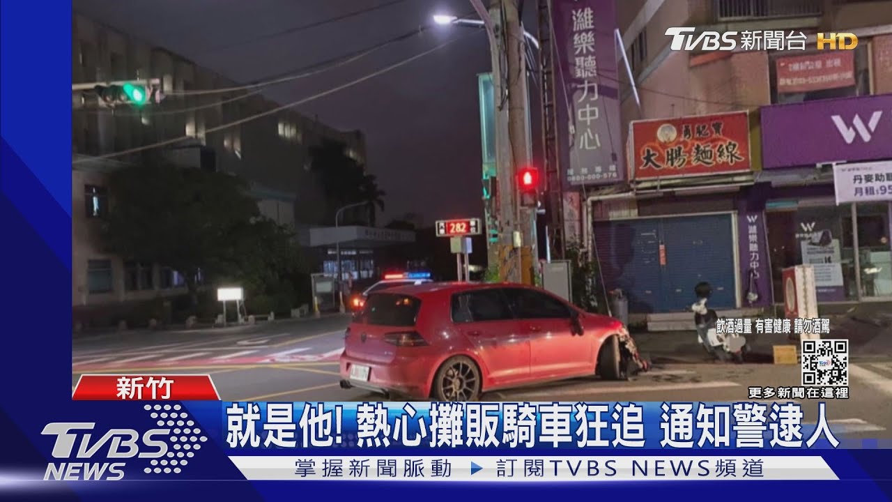 攤販剛上工就被撞! 男酒駕肇逃又撞電桿