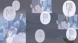 【異世界漫画最新作】 4度目の転生で悪女に憑依！？世界樹に選ばれた私がバッドエンドを回避して楽して生きる逆転人生とは！1~83  【異世界漫画】