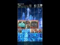 [Terra Battle] [Sweet Temptation] Daily Quest 