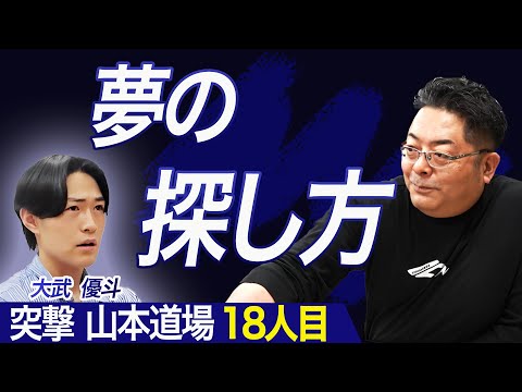 児童教育学科 若者が自分で稼ぐ力を身に着ける方法！新たな覚悟とは
