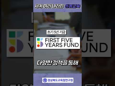 2024년 7월 국외교육동향(돌봄교육)