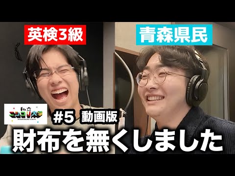ニシコリ ユーダイ」のYahoo!リアルタイム検索 - X（旧Twitter）を