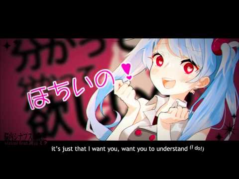 [Subs+Lyrics] Intracerebral Synapse Rebellion [Hatsune Miku]