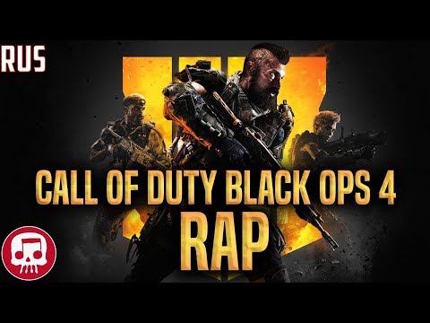 CALL OF DUTY BLACK OPS 4 RAP by JT Music "Обезбашен" (Русский Перевод)