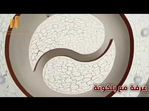 شقق للبيع في ذمار