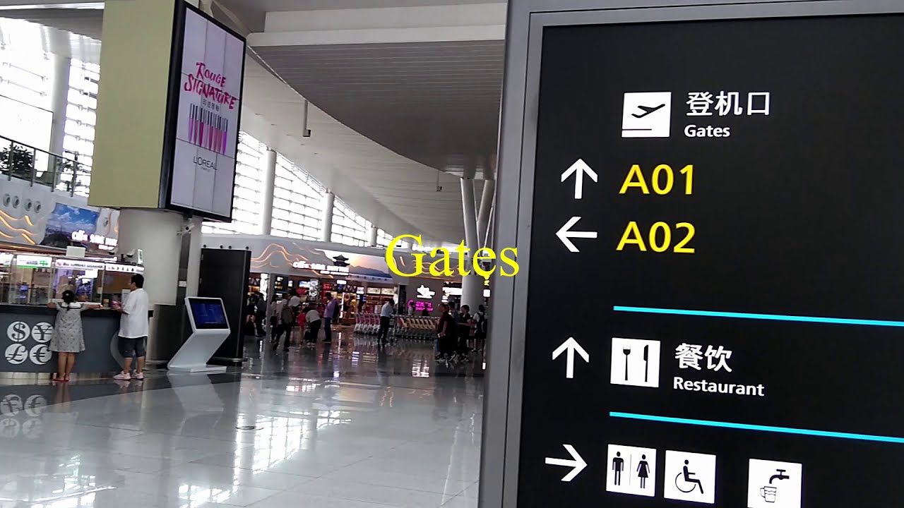 Hangzhou Xiaoshan Airport First Class Lounge
