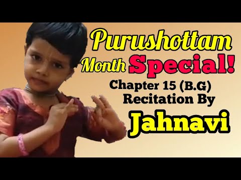Bhagvat Gita Chp 15 text 1 Purshottam Maas special powered by Madhavas