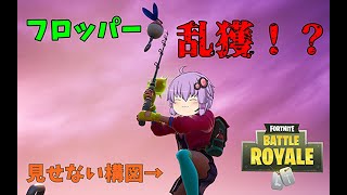 1対1の建築バトル、初心者は勝てるのか！？【第21回フォートナイトゆっくり実況】