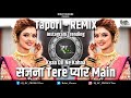 Sajana Tere Pyar Mein Hum Pardesi Ho Gaye Kyaa Dil Ne Kahaa Tapori Remix DJ RC PRODUCTion