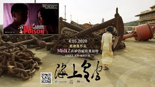 [請益] 趙德胤的海上皇宮