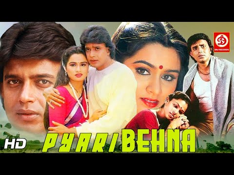 Pyari Behna | Full Movie | Ajay Devgan | Mithun Chakraborty | Padmini Kolhapure | Shakti Kapoor