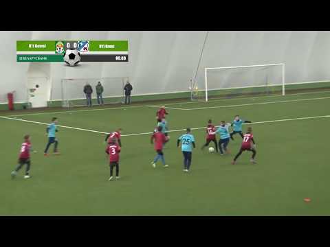 U11 / Gomel (Belarus) - Brest (Belarus)