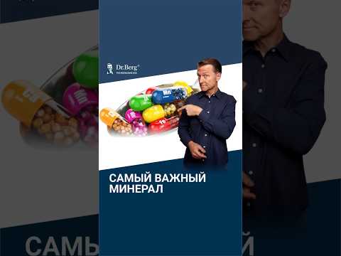 Нет сил и проблемы со сном? Вам не хватает этого минерала!