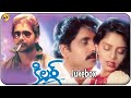 Jukebox Video Song Killer Movie Songs Nagarjuna Nagma Vega Music