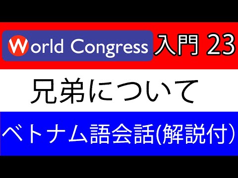 英語勉強中なので雑談枠 30代おっさんのウイイレ配信 目指せチャンピオン In実家 英語勉強中なので雑談枠 30代おっさんのウイイレ配信 目指せチャンピオン In実家