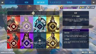 [トライブスオブミッドガルド]久しぶりにやりたくなった