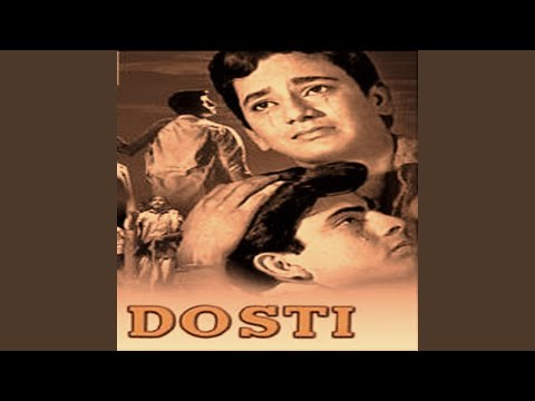 Meri Dosti Mera Pyar