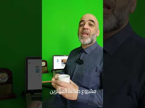 فيديو تعريفي بالمشروع 3