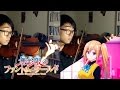 【Musaigen no Phantom World OP】 Violin Duet Cover ...