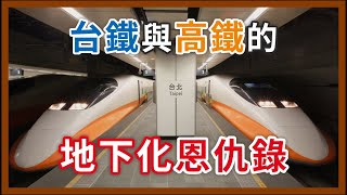 Re: [新聞] 交通部認了！基隆捷運傾向廢台鐵 謝國樑