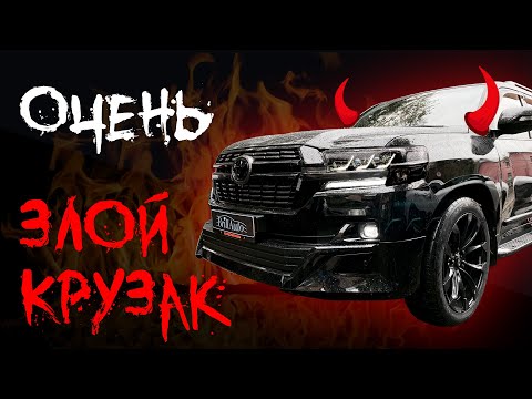 РЕСТАЙЛИНГ ЛЕНД КРУЗЕР 200 2021 - САМЫЙ ДОРОГОЙ И ЗЛОЙ / ЦЕНА обвеса LAND CRUISER