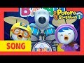 Pororo New 1 Ep 9 Ding Dong Ding Kids Animation Pororo Sing Along Show