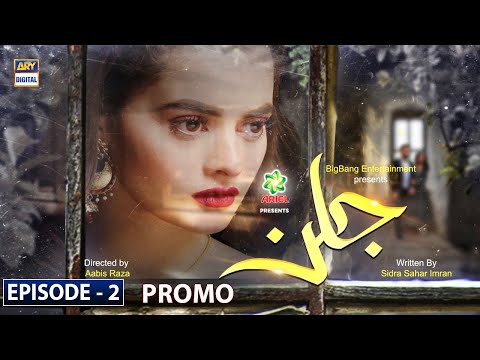 | ARY Digital Drama