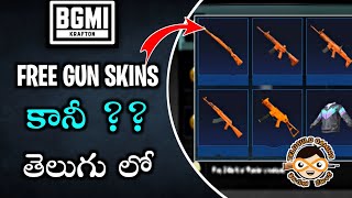 BGMI- Get Free Guns Skins Telugu | BGMI TELUGU