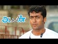நம்ம ஆளு மாட்டிக்கிட்டான் Ayan Full Movie Scenes Suriy