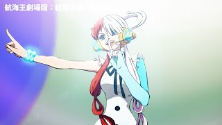 [情報] 8/21 當週10部新片預告+Youtube觀看排行