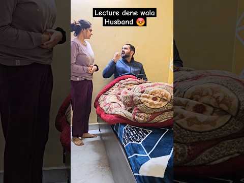 Aapka husband kis type ka hai? #viral #shorts #trending #husbandwife #relatable