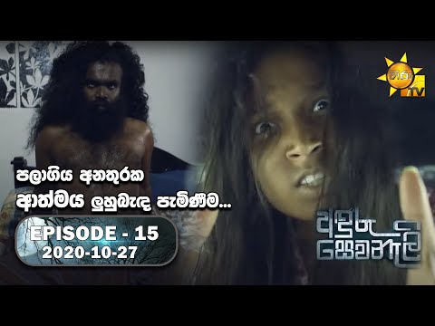 Hiru TV