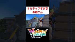 セビエの友達大作戦！【ポケモンZA】#ゲーム実況 #shorts #ポケモン #M次元ラッシュ #セビエ #色違い